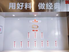 -红花点心局(护国寺店)