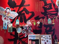 -杨家埠民间艺术大观园