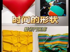 -上海外滩美术馆