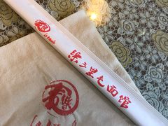 -文三里屯面馆(三里屯店)