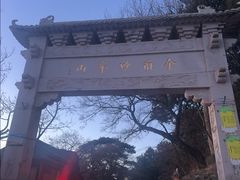 -妙峰山风景名胜区