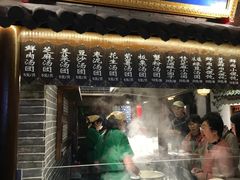 门面-七宝老街汤团(上海世纪汇广场店)
