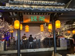 -绿茶餐厅(西湖银泰百货店)