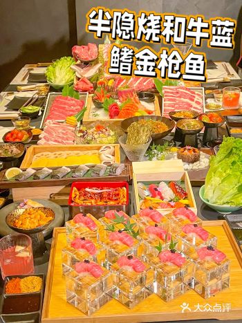 简直就是日料中的天花板️