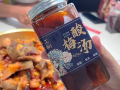 -涿派·炝锅鱼(涿州店)