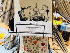 -伊东屋(本店)
