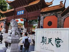 -云南大锅豆浆店