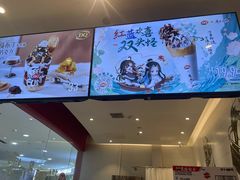 -DQ·蛋糕·冰淇淋(河东万达店)