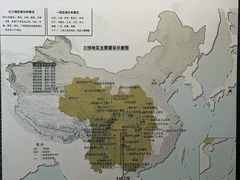-816工程景区