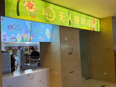 -宁波九龙湖开元度假村