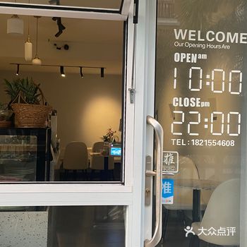 挺不错的小店就是位置不大好找，名烟普洱茶小卖部楼上