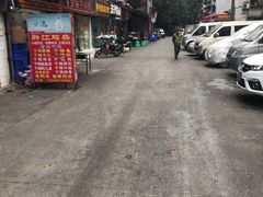 -赵伍面庄(松石大道店)