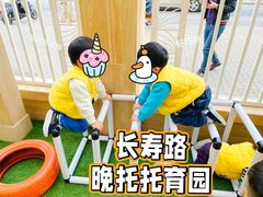 -古力古利托育早教中心(澳门路校区)