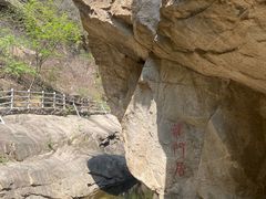 -黑龙潭风景区