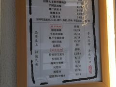 -眞宗·椰汁是大王(小娄巷店)