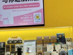 -爱回收(美罗城店)