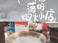 -建国蚵煎蚵面