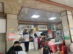 -周震馄饨