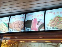 -晶牌烤鸭(延吉东路557弄小区店)