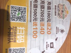 -汉堡王(兰州中心店)