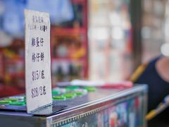 -利强记北角鸡蛋仔(弥敦道店 )