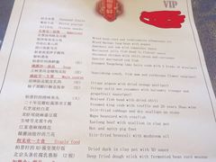 -北京泰富酒店-柏景轩中餐厅