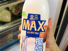 -盒马X会员店(上海森兰商都店)