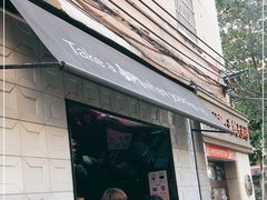 门面-JPG coffee(广州体育西店)