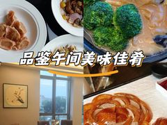 -泛太平洋大酒店·海天楼中餐厅·粤菜