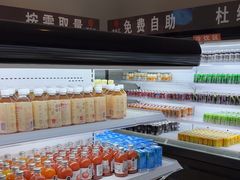 -浦乐汇·汤泉水世界