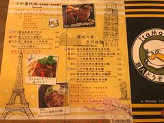 菜单-意八餐厅(黄大仙中心店)