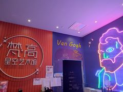 -天津梵高星空艺术馆(天河城旗舰店)