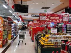 -利群超市(城中城购物广场店)