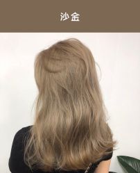 -3AM HAIR SALON染发烫发接发