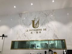 -优一甜荟(万达店)