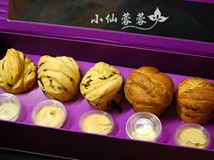 羊角花心卷-西点坊(浦东香格里拉店)