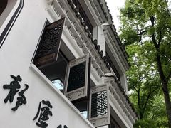 -严子陵钓台(富春江小三峡)