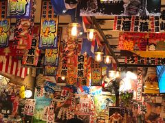 -平成屋· Late Night 食堂(四川北路店)