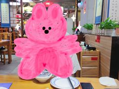 -子曰·礼茶居(壬丰大厦店)