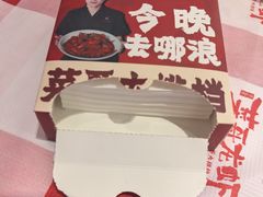 -菜哥龙虾•九江菜(七中店)