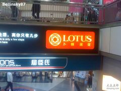 店铺周围-每日新鲜水果吧(南京东路店)