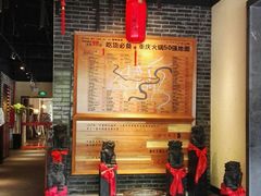 -渝味晓宇火锅(合川路店)
