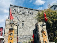 -辛庄国际文化艺术区