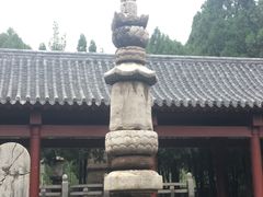 -四门塔风景区