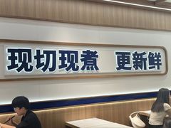 -粉小主·贵州酸汤牛肉粉(南京仙林金鹰店)