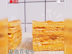 -黛汀烘焙DAINTY BAKERY(代字行合生汇店)