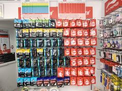 -Wilson威尔胜(漕溪北路店)