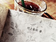 -村上春树