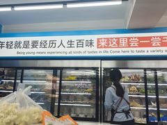 -长乐饭冰冰·冰饭·烧烤(长乐总店)