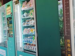 -终南山南五台景区